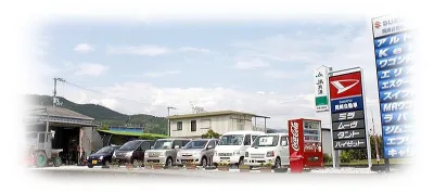 岡崎自動車